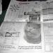 Newspaper Filler -- Obviously a Fan of LOLCAT's [PICTURE]