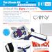 The Hero Pack -- An Awesome Add-on for the Wii [PICTURES]