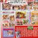 Japanese Girls and Extreme Tanning (PICS)