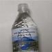 'Sewer' Water in a Bottle &acirc; YUM! [pic]