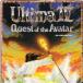 Ultima - a piece of gaming history (pictures)