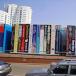 Can you spot the library? (PICS)