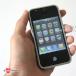 The True iPhone Anti-Christ Is Here! Repent! (PICS)