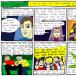 I'm So Sick of All These Anti-Drug Commercials [COMIC]